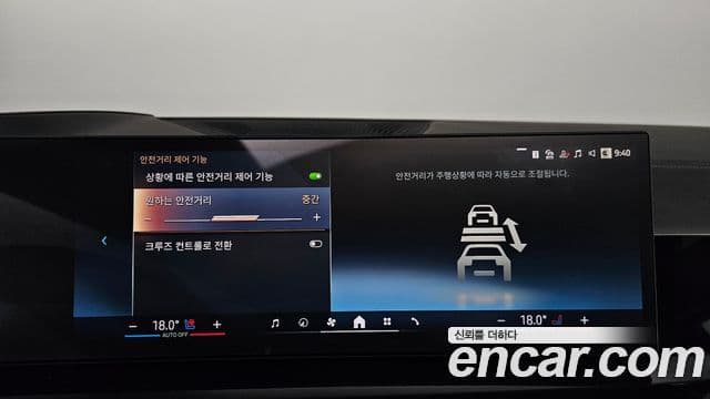 BMW X5 2025 — Photo 16/39