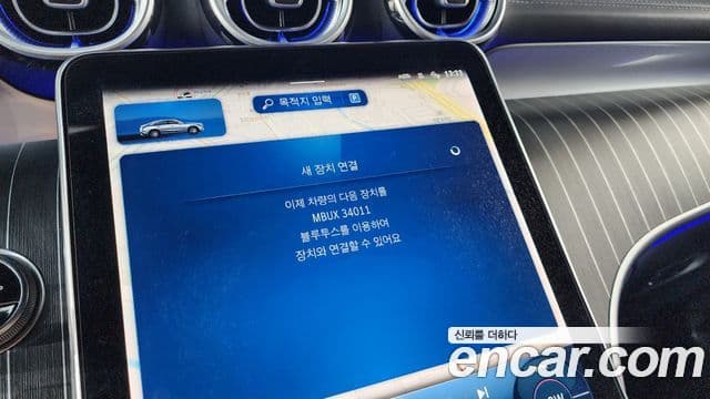 Mercedes-Benz GLC-Class 2025 — Photo 20/35