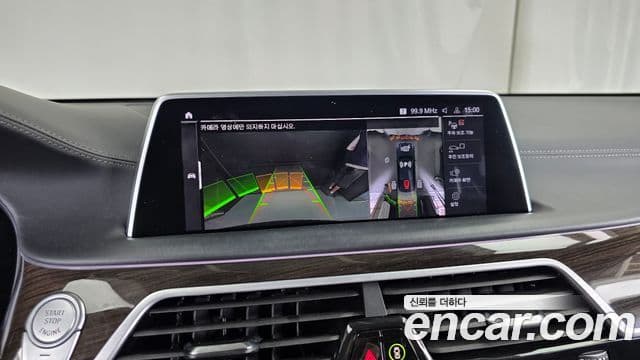 BMW 7 Series 2021 — ფოტო 15/20