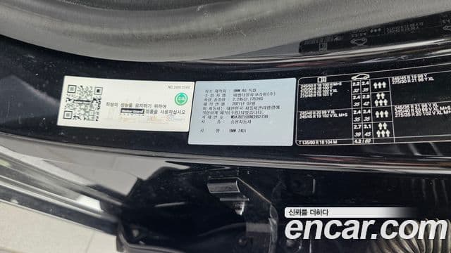 BMW 7 Series 2021 — Photo 35/35