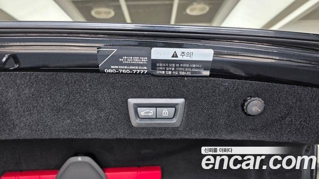 BMW 7 Series 2021 — Photo 33/35
