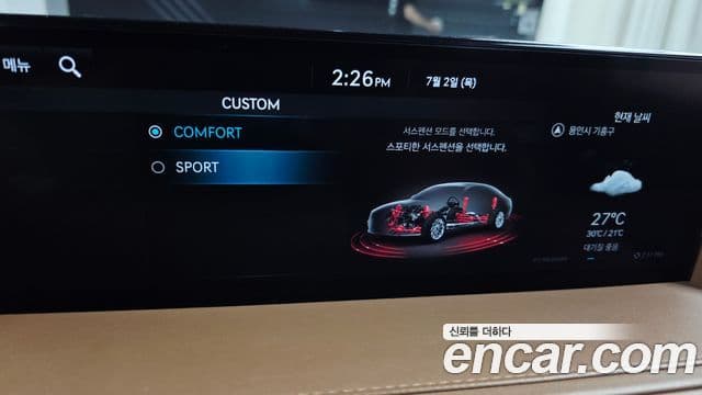 Genesis G80 2022 — Photo 18/33