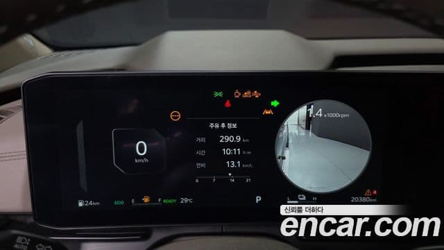 Kia Carnival 2024 — Şəkil 8/20