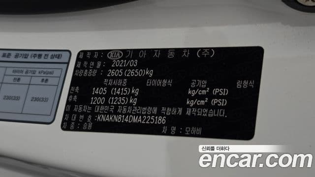 Kia Mohave The Master 2021 — фото 18 из 20