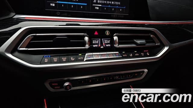 BMW X7 2021 — Şəkil 18/20