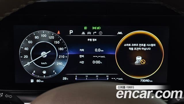 Kia Carnival 2023 — Фото 8/20