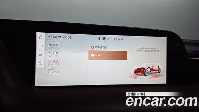 Genesis G90 2024 — Şəkil 17/20