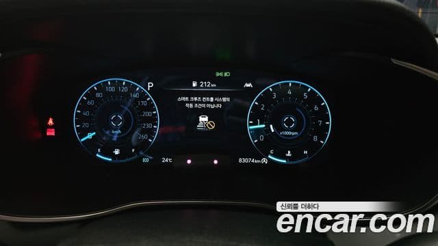 Genesis G70 2022 — Şəkil 8/20