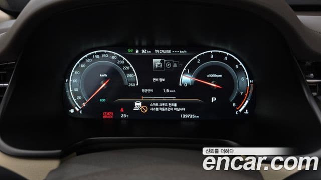 Kia The K9 2018 — ფოტო 8/20