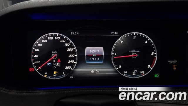 Mercedes-Benz S-Class 2019 — Şəkil 8/20