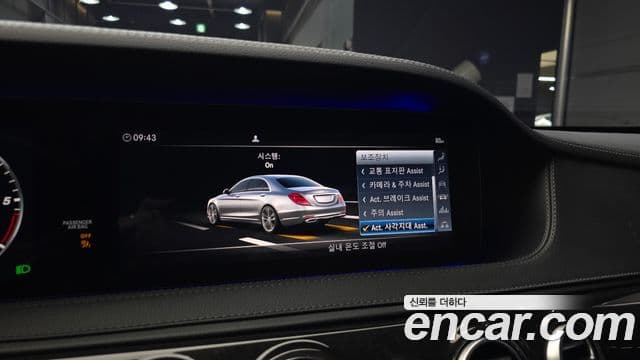 Mercedes-Benz S-Class 2019 — Фото 15/20
