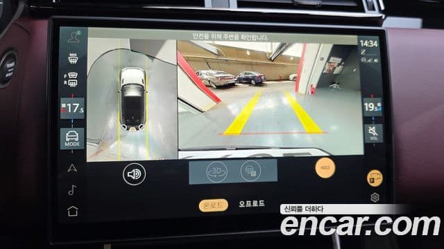 Land Rover Range Rover Velar 2025 — Photo 14/20