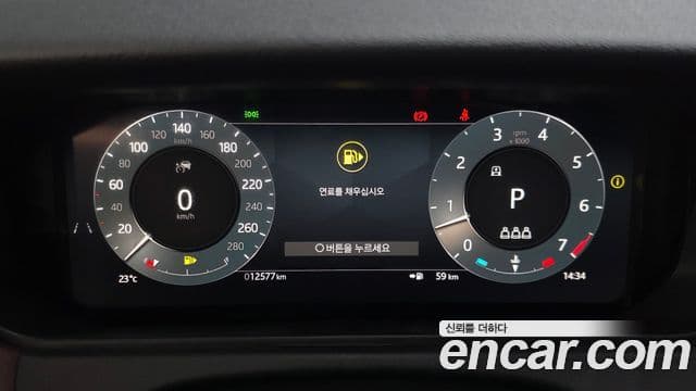 Land Rover Range Rover Velar 2025 — Photo 1/20