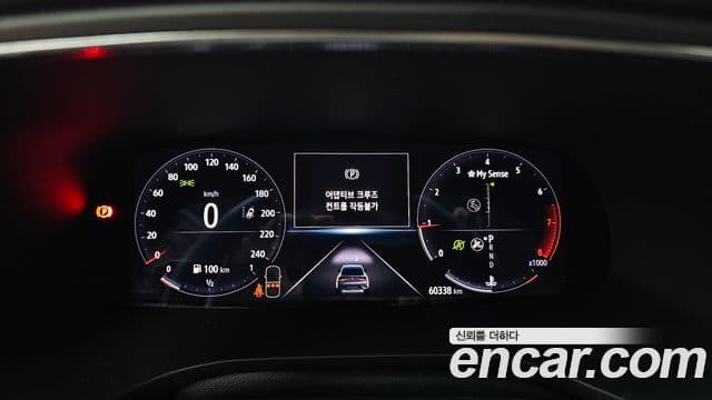 Renault Samsung XM3 2021 — Şəkil 8/20