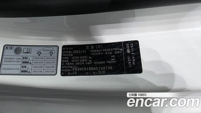 Kia Carnival 2021 — Photo 5/38