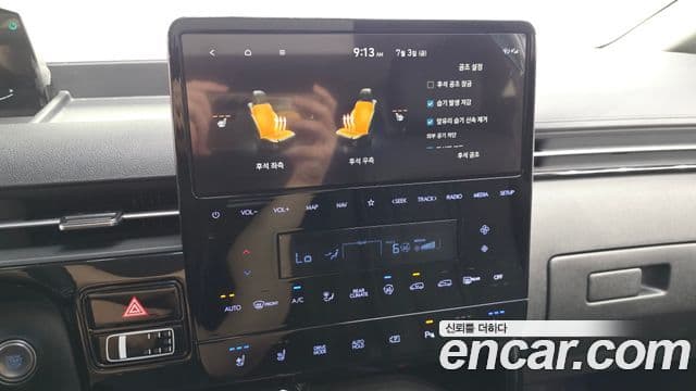 Hyundai Staria 2022 — Photo 9/35