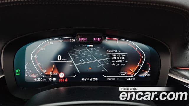 BMW 5 Series 2023 — Şəkil 6/20