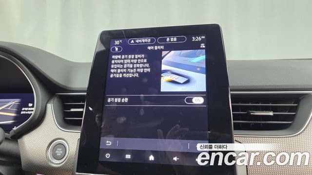 Renault Samsung Arkana 2025 — ფოტო 35/35