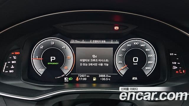 Audi A6 2020 — Şəkil 7/20