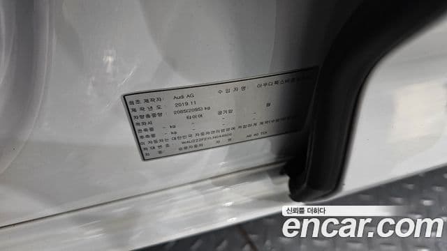 Audi A6 2020 — Photo 14/34
