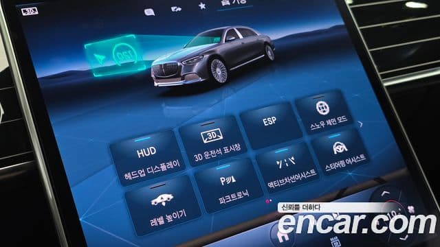 Mercedes-Benz S-Class 2021 — Şəkil 7/20