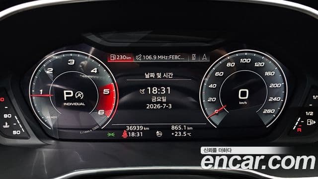 Audi Q3 2020 — Şəkil 8/20