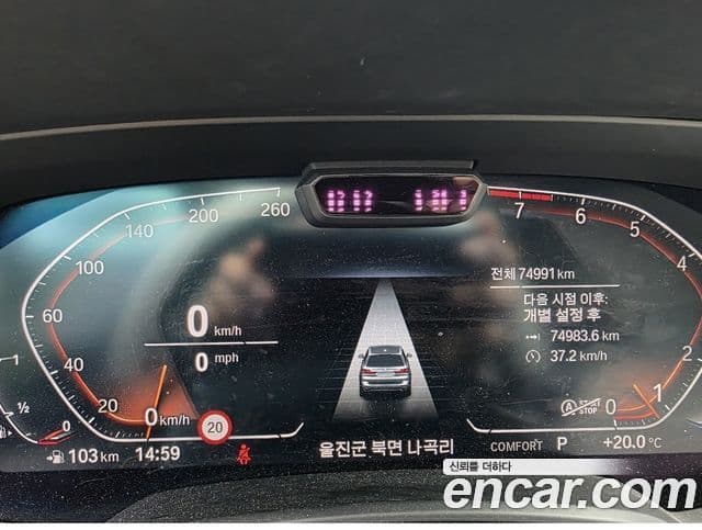 BMW X7 2021 — Şəkil 8/19