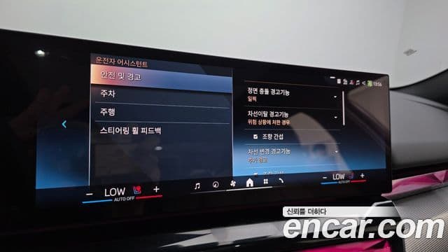 BMW 5 Series 2025 — Photo 19/31