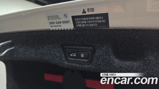 BMW 5 Series 2025 — Photo 4/31