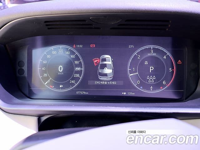 Land Rover Discovery 5 2018 — Şəkil 6/20