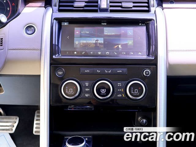 Land Rover Discovery 5 2018 — Şəkil 16/20