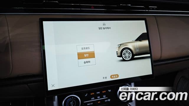 Land Rover Range Rover 2023 — ფოტო 19/20