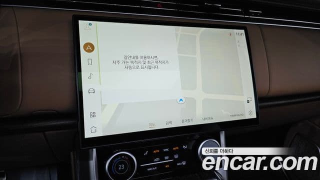 Land Rover Range Rover 2023 — ფოტო 20/20