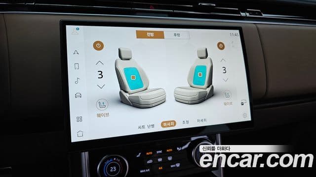 Land Rover Range Rover 2023 — ფოტო 29/34