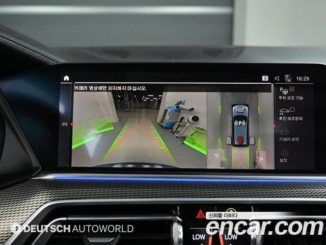 BMW X5 2020 — Photo 16/20