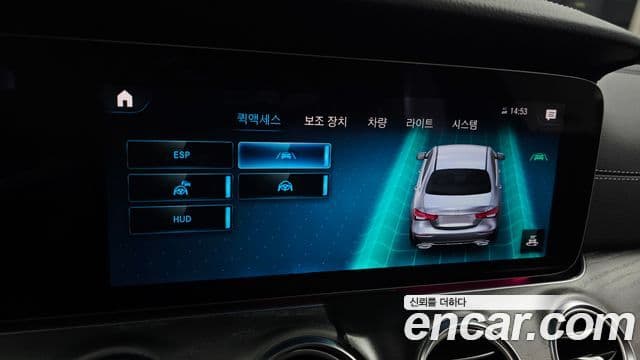 Mercedes-Benz E-Class 2022 — Photo 4/34