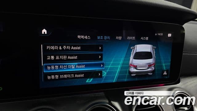 Mercedes-Benz E-Class 2022 — Photo 11/34