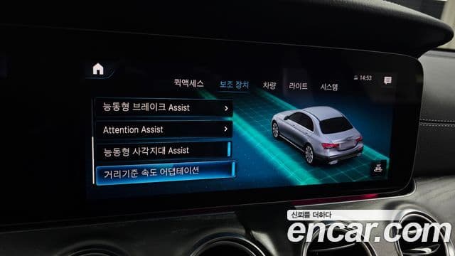 Mercedes-Benz E-Class 2022 — Photo 14/34