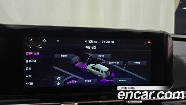 Kia Carnival 2023 — Şəkil 15/20