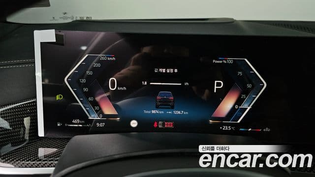 BMW X7 2025 — ფოტო 8/20