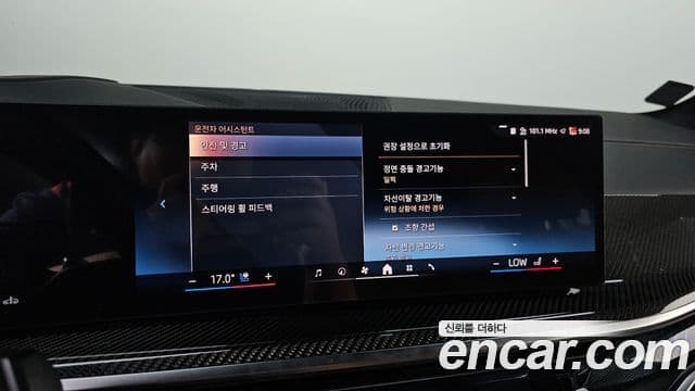 BMW X7 2025 — ფოტო 15/20