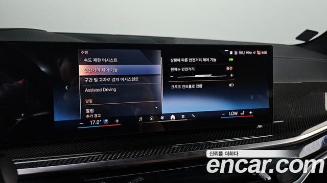 BMW X7 2025 — ფოტო 17/20