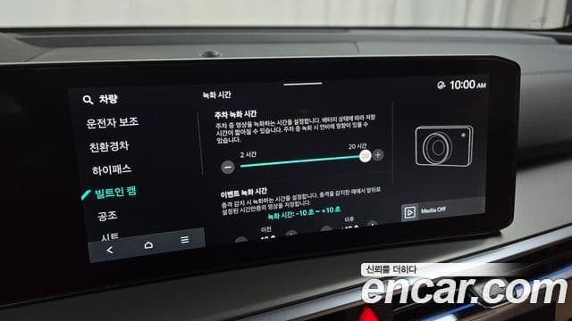 Kia Sorento 2025 — Фото 16/20