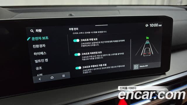 Kia Sorento 2025 — Фото 20/20