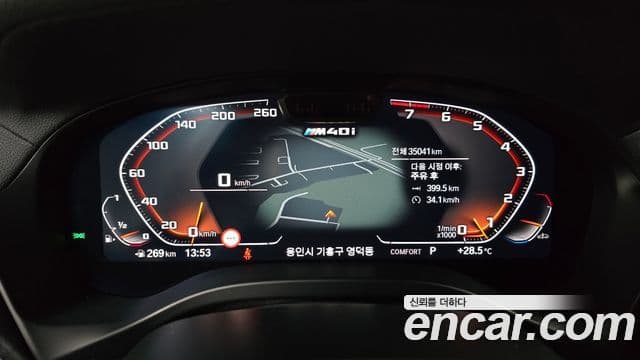 BMW X3 2024 — Şəkil 8/20