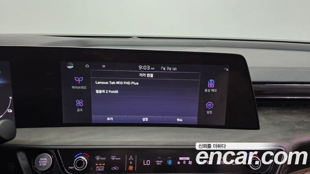 Kia K8 2021 — ფოტო 18/38