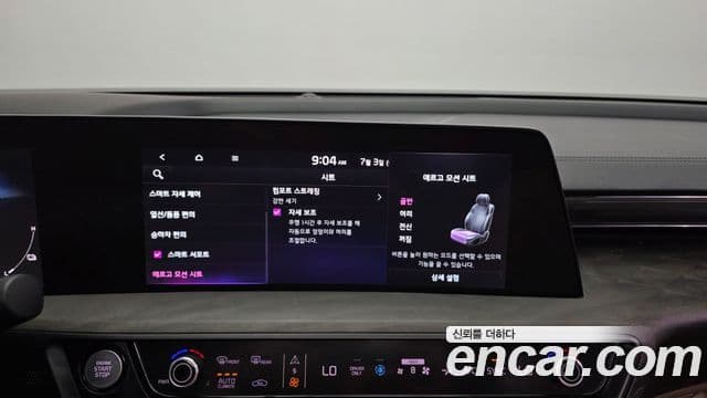 Kia K8 2021 — ფოტო 5/38