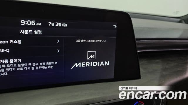 Kia K8 2021 — ფოტო 30/38