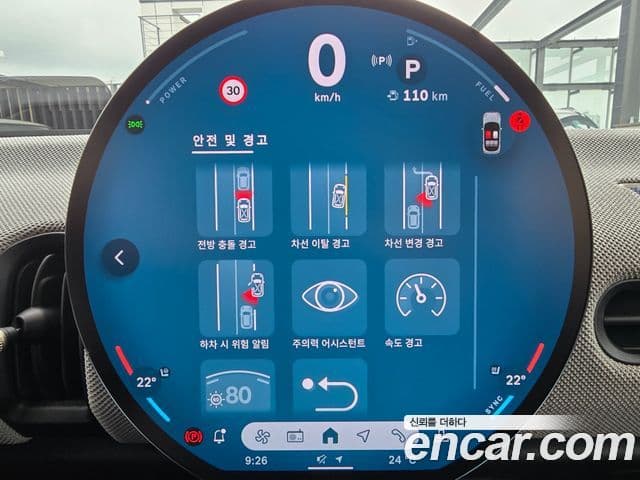 Mini Cooper S 2025 — Şəkil 17/20