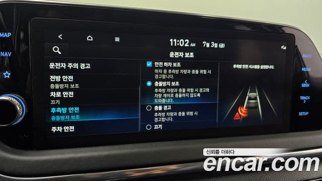 Hyundai Sonata 2022 — ფოტო 19/20